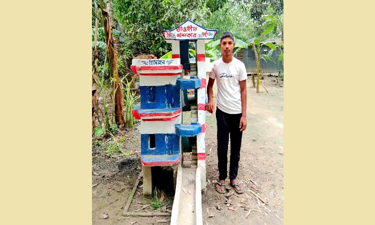 কুড়িয়ে আনা সামগ্রীতে অষ্টম শ্রেণির ছাত্রের দৃষ্টিনন্দন বাড়ি